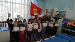 3 марта день Флага Кыргызской Республики!